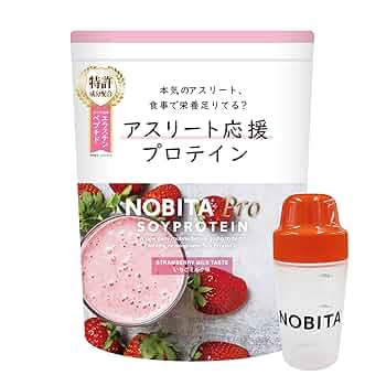 【2袋セット】NOBITA Pro ノビタプロ ソイプロテイン いちごミルク味 71+YIIuaPlL._UF350,350_QL50_.jpg
